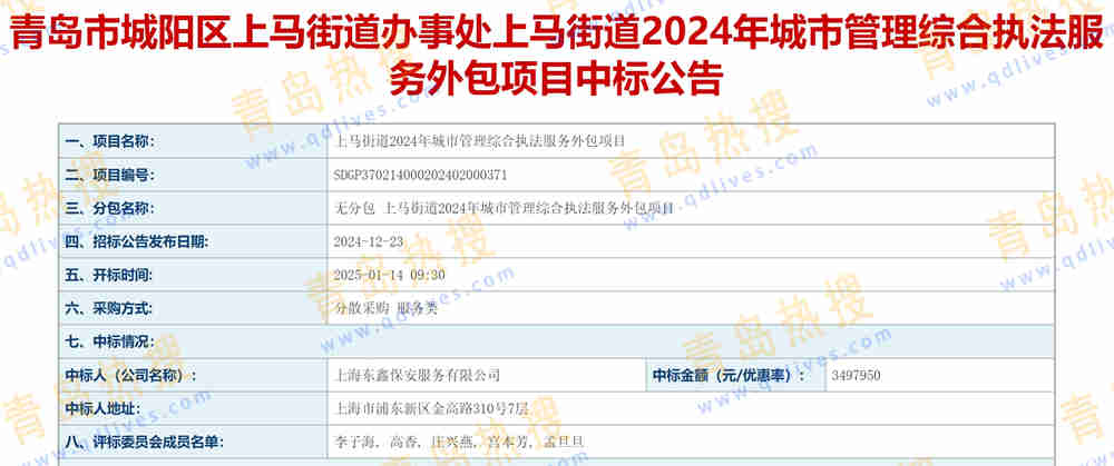 微信截圖_20250116222322.jpg