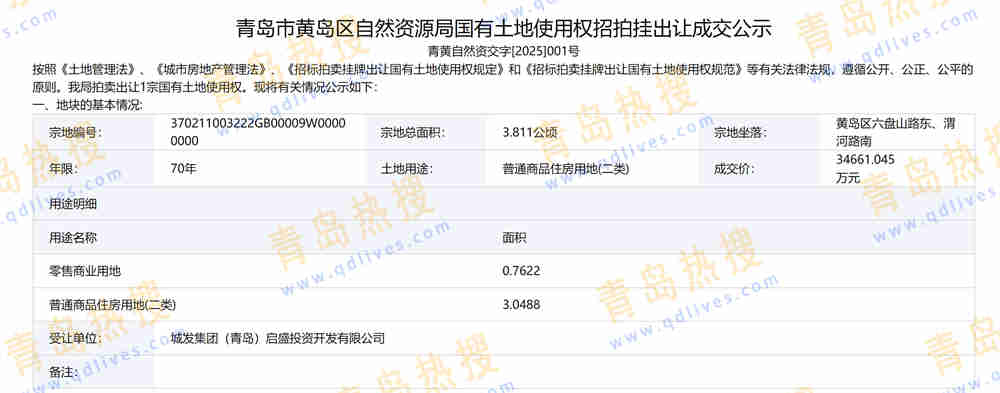 微信截圖_2025010920315233.jpg