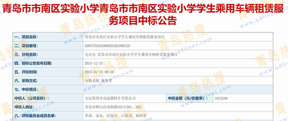 微信截圖_20250116230104.jpg