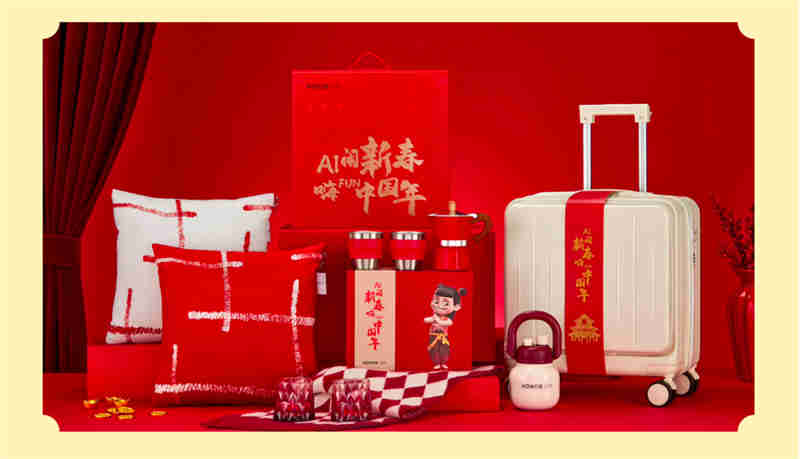 【新聞稿】買榮耀享國補！最高優(yōu)惠2000元，還能再疊新年特殊福利01161141.jpg