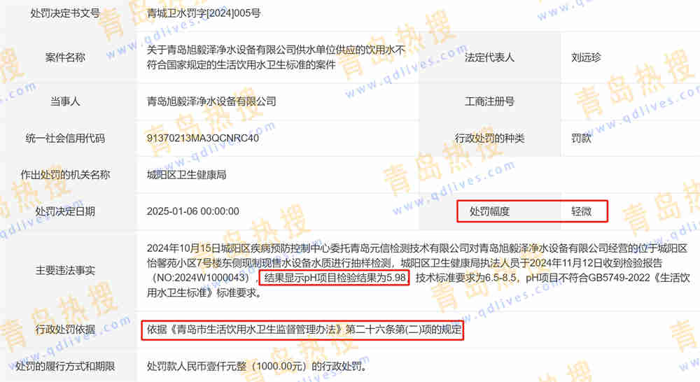 微信截圖_20250121215021_副本1.jpg