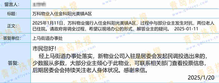 微信截圖_20250121230147.jpg