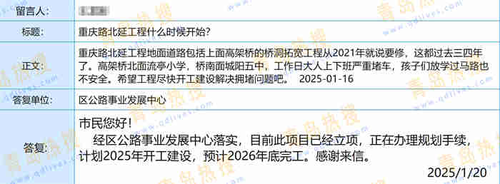 微信截圖_20250121230931.jpg