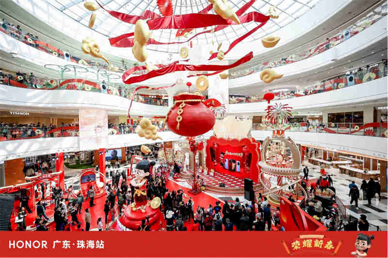 【新聞稿】小年迎驚喜！榮耀攜手哪吒，國補加碼品牌福利送新年祝福-0122932.jpg