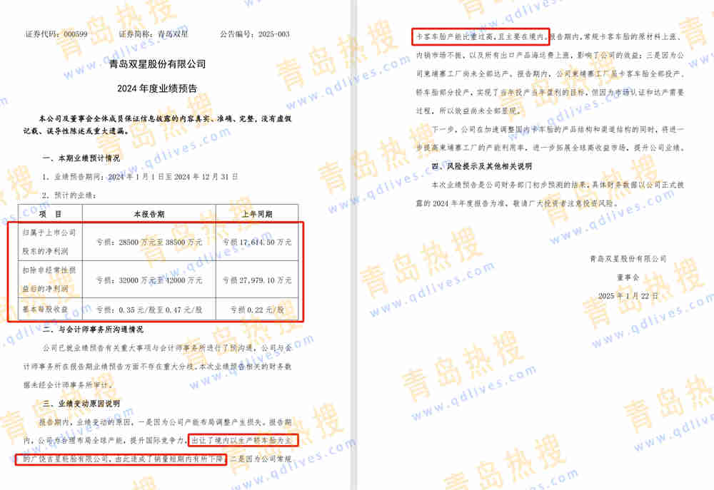 微信截圖_20250123190300.jpg
