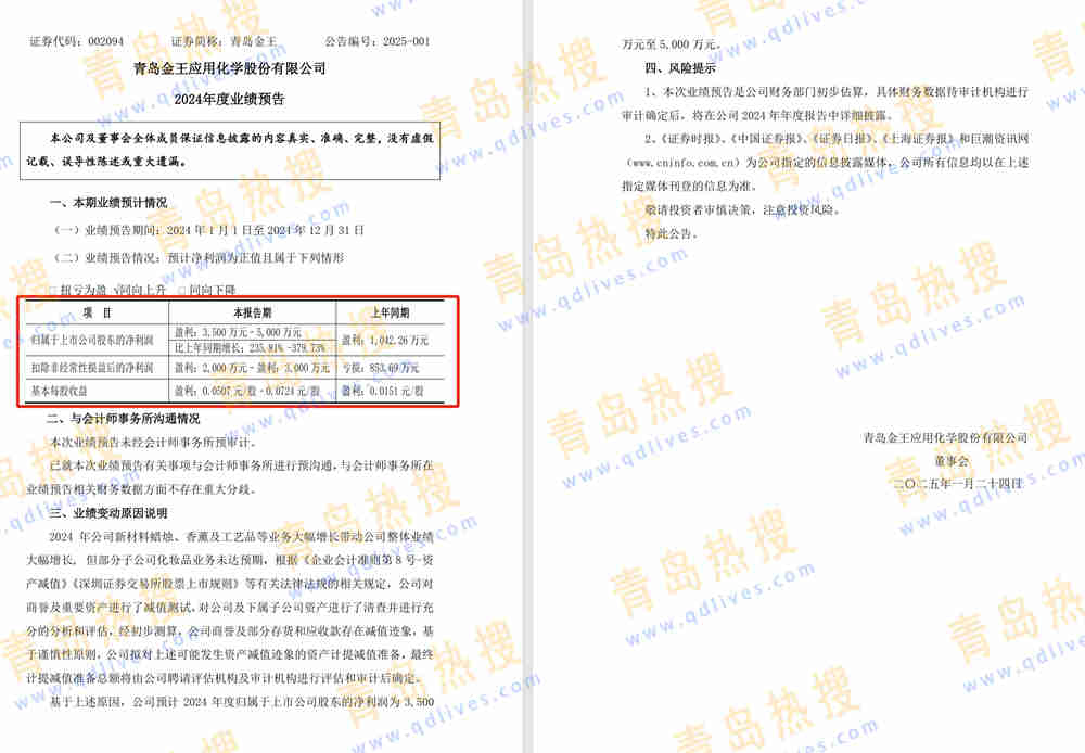 微信截圖_20250123191723.jpg