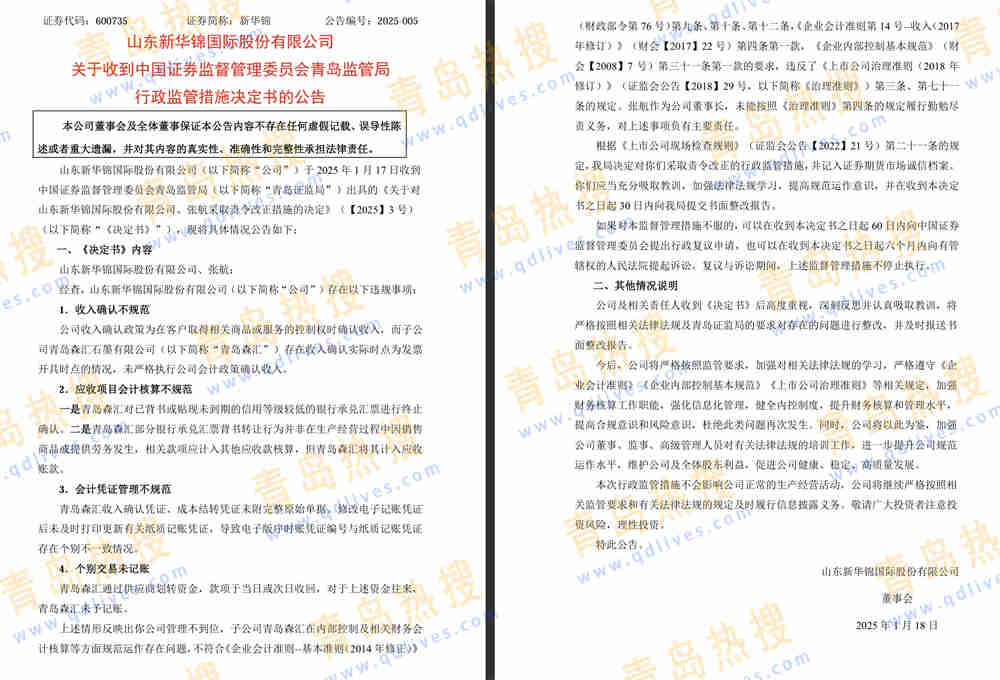 微信截圖_20250123193344.jpg
