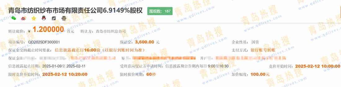 微信截圖_20250123195815.jpg