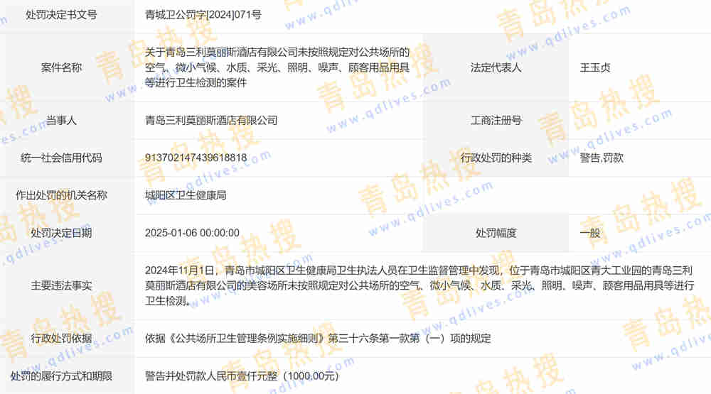 微信截圖_20250126195048.jpg