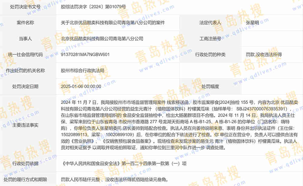 微信截圖_20250126201259.jpg