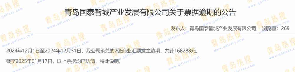 微信截圖_20250126201823.jpg