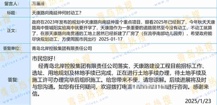 微信截圖_20250126203540.jpg