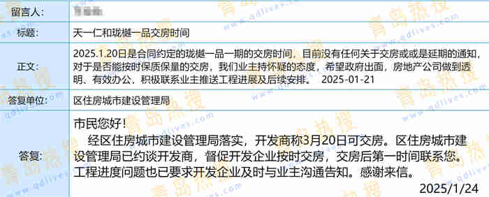 微信截圖_20250126204102.jpg