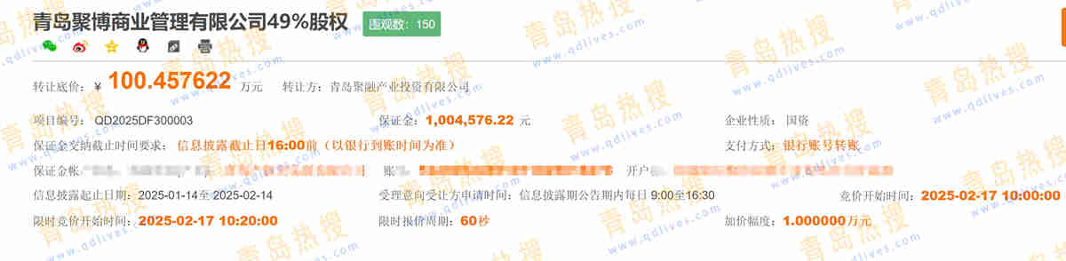 微信截圖_20250126212352.jpg