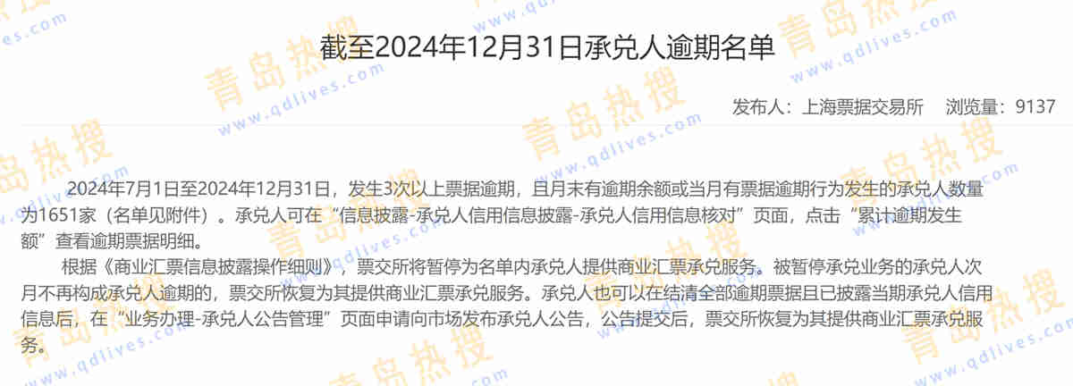 微信截圖_20250201023918.jpg