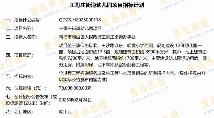 微信截圖_20250201042040.jpg