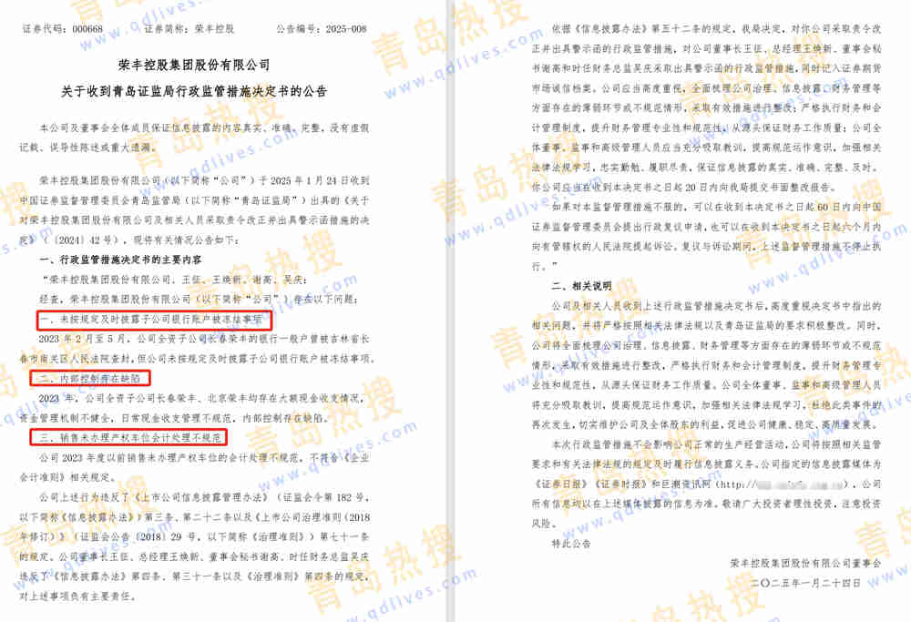 微信截圖_20250201044022.jpg