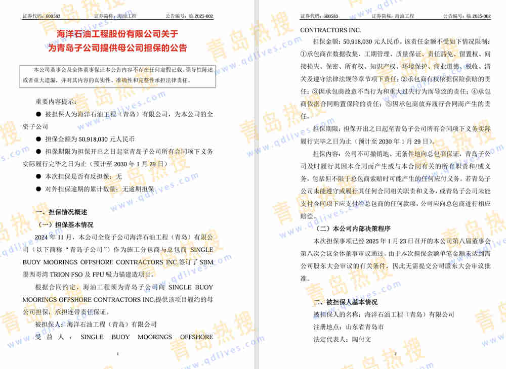 微信截圖_20250201045303.jpg