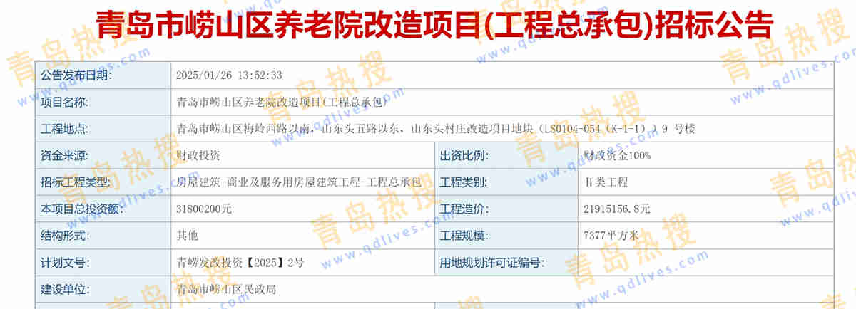 微信截圖_20250201185402.jpg
