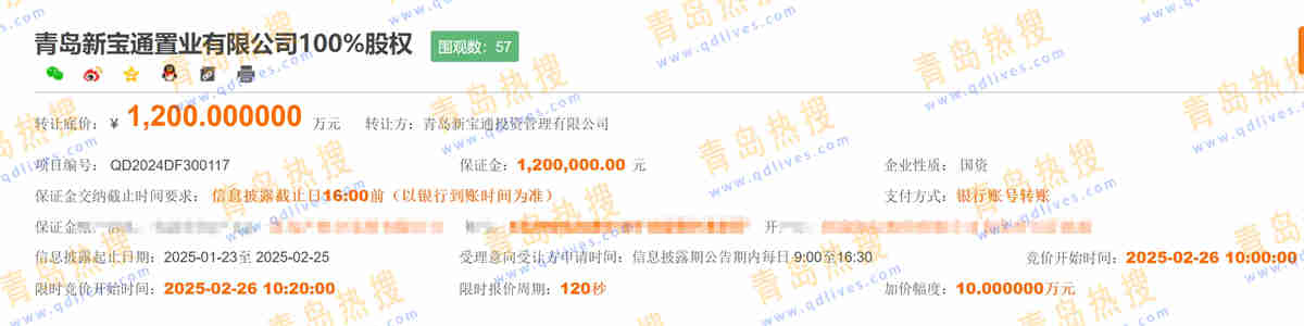 微信截圖_20250201224514.jpg