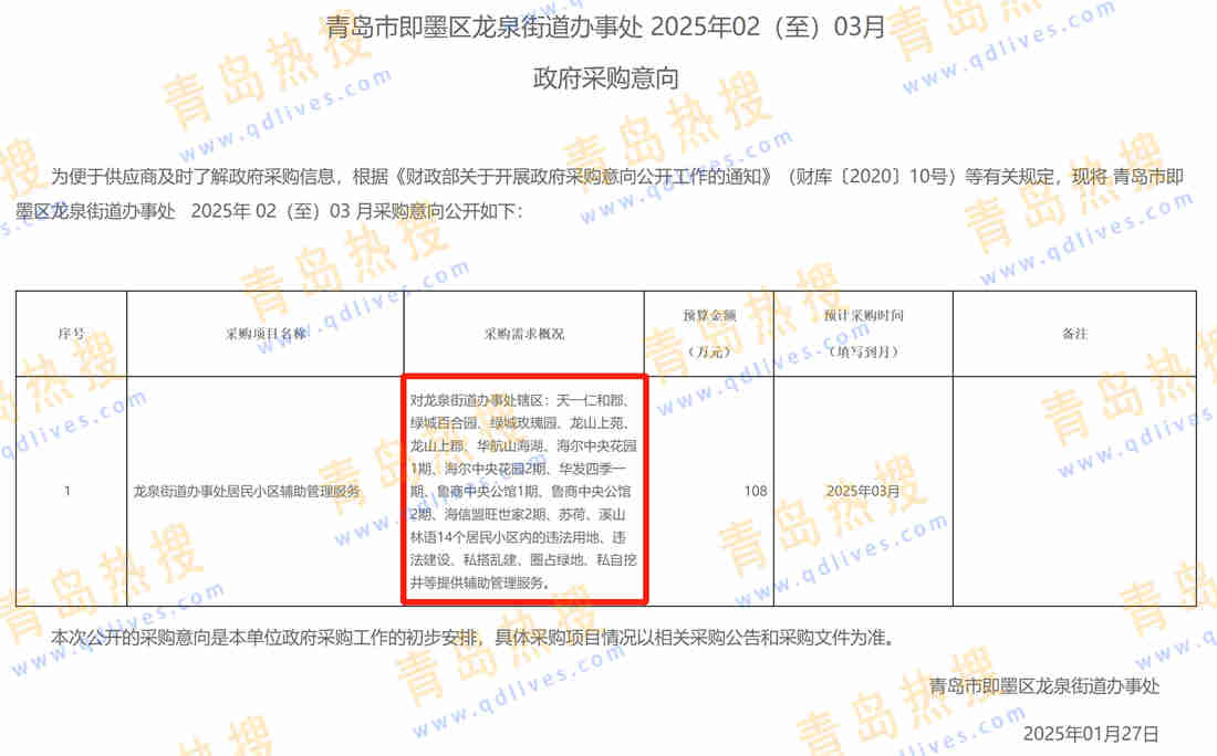 微信截圖_20250202154055.jpg