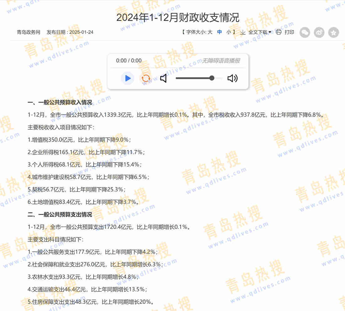 微信截圖_20250203143419.jpg