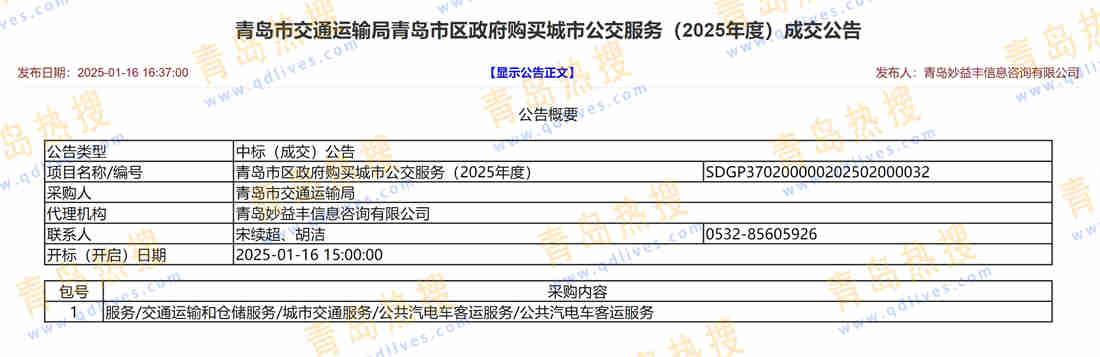 微信截圖_20250203150654.jpg