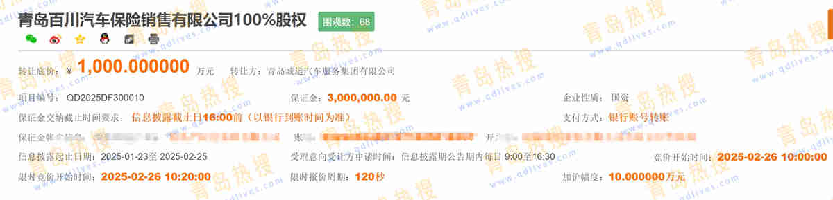 微信截圖_20250203152825.jpg