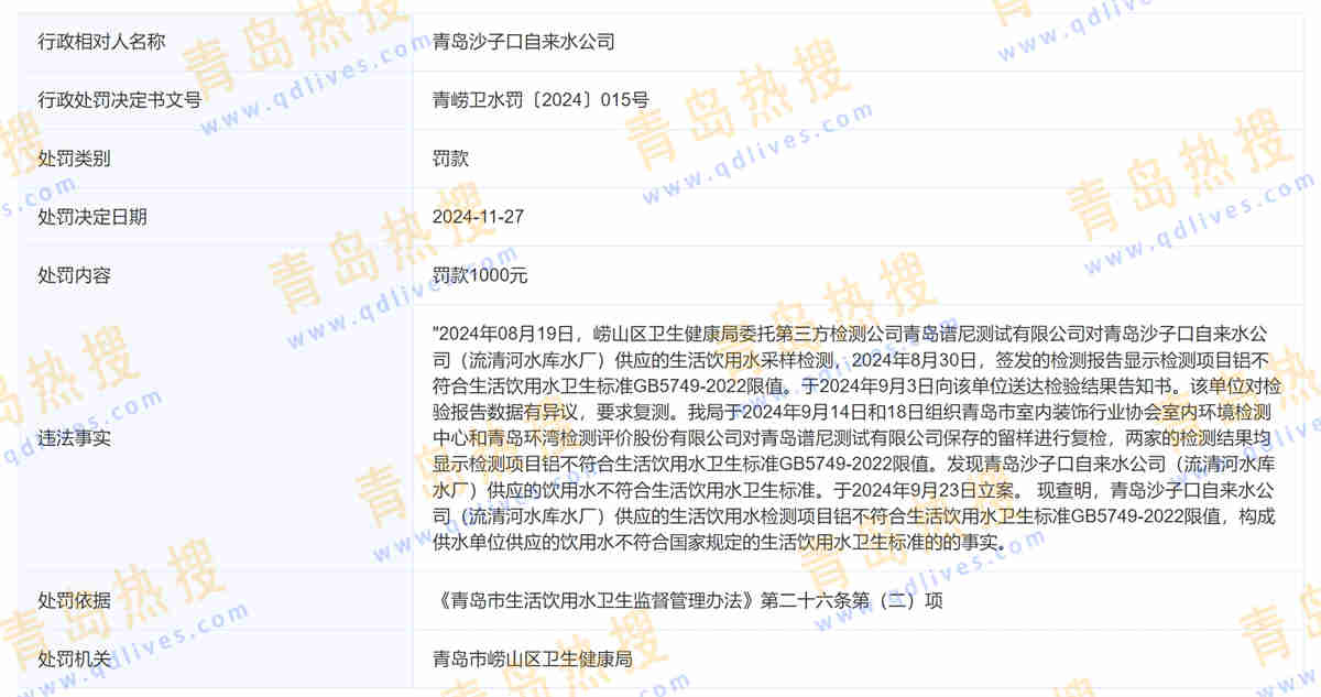 微信截圖_20250205175346.jpg