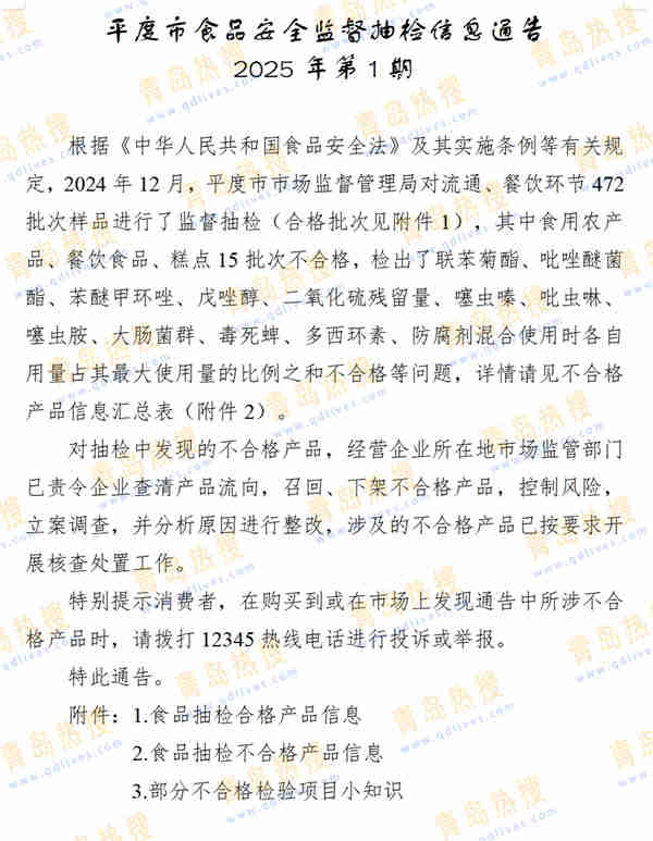 微信截圖_20250205181959.jpg