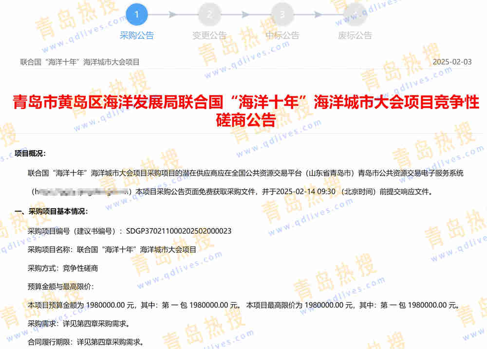 微信截圖_20250205183206.jpg