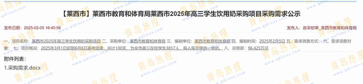 微信截圖_20250206182717.jpg