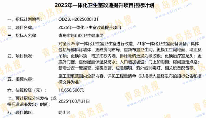 微信截圖_20250206183355.jpg