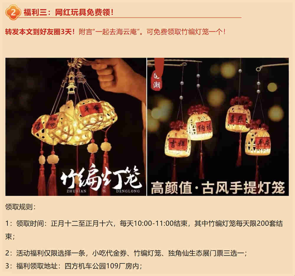 微信截圖_20250206193254.jpg
