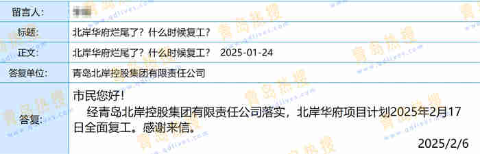 微信截圖_20250207195722.jpg