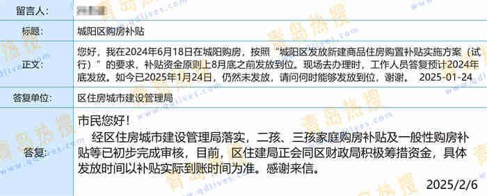 微信截圖_20250207200701.jpg
