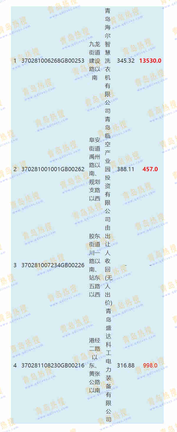 微信截圖_20250207202738.jpg