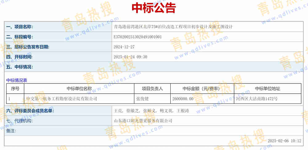 微信截圖_20250207204150.jpg