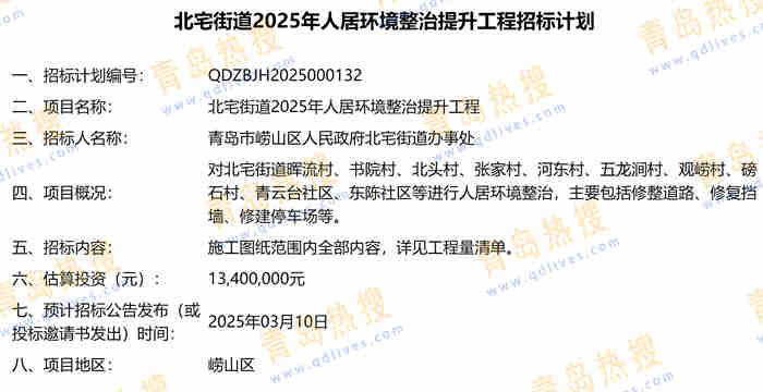 微信截圖_20250207204854.jpg