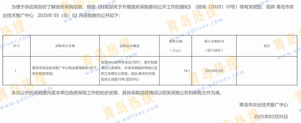 微信截圖_20250207205654.jpg