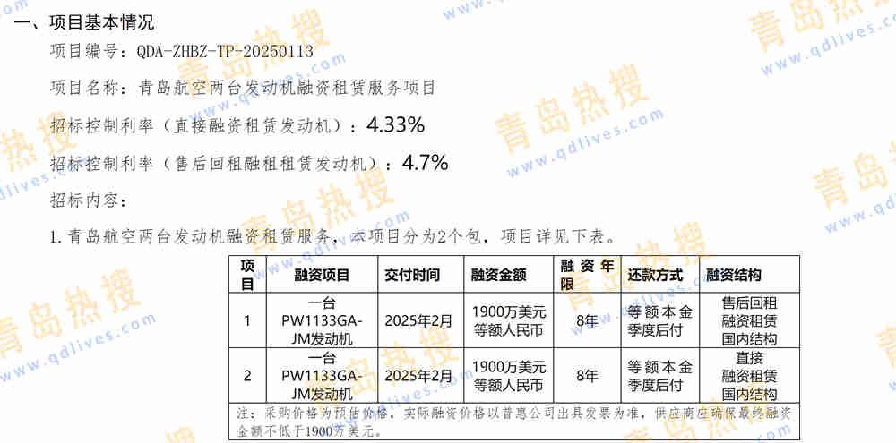 微信截圖_20250207210805.jpg