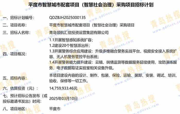 微信截圖_20250209114548.jpg
