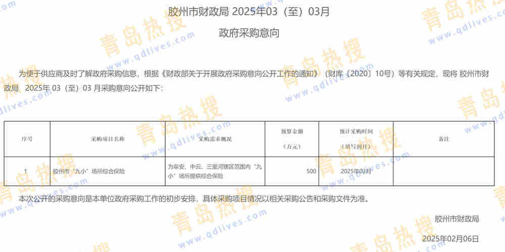 微信截圖_20250209122405.jpg