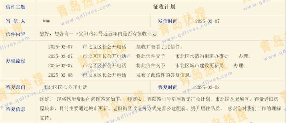 微信截圖_20250209123956.jpg