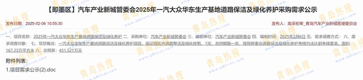 微信截圖_20250209214302.jpg