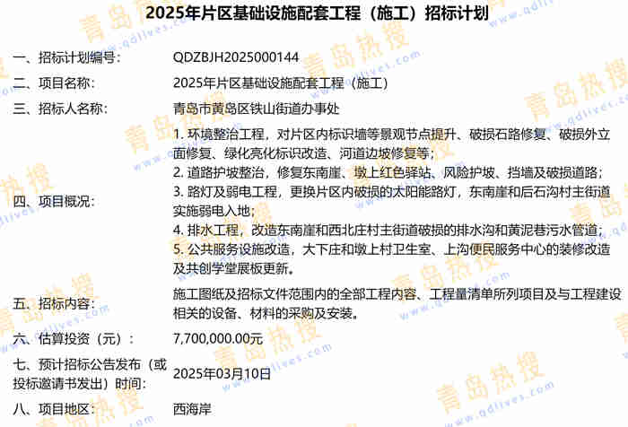 微信截圖_20250209220730.jpg
