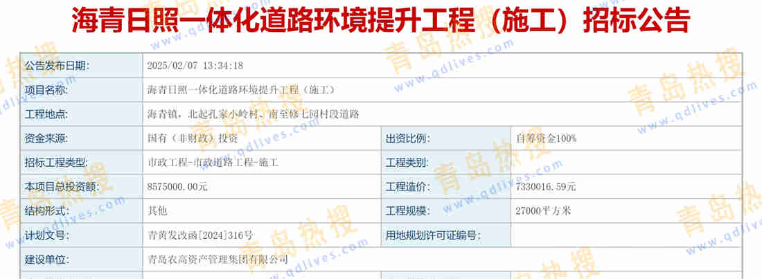 微信截圖_20250210214351.jpg