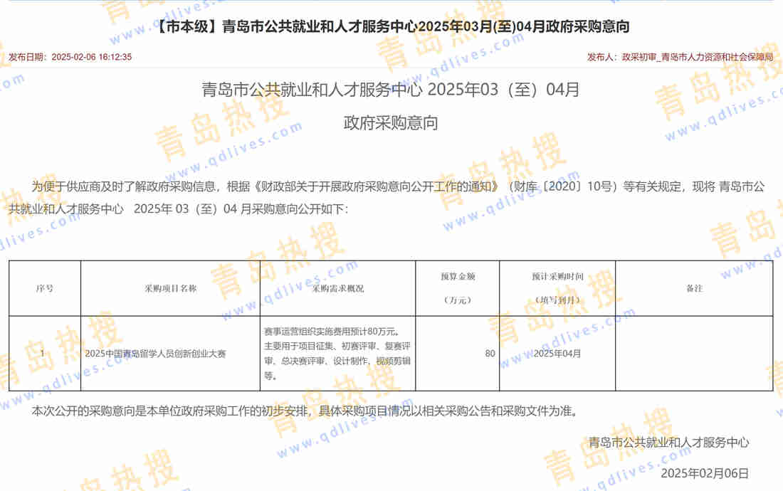 微信截圖_20250210215309.jpg