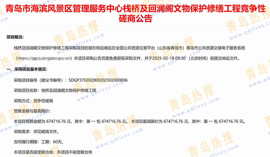 微信截圖_20250210220833.jpg