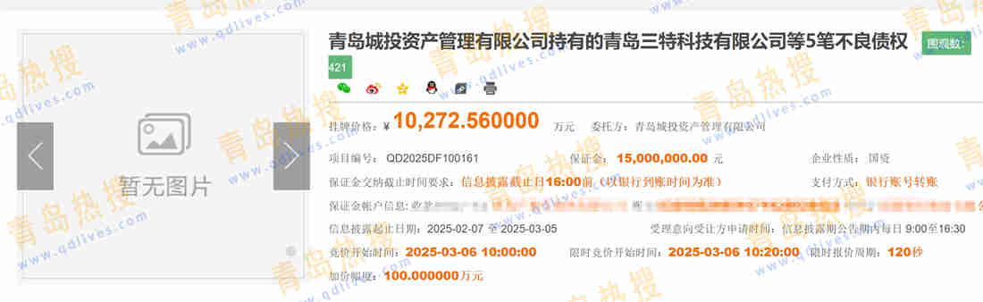 微信截圖_20250211174605.jpg